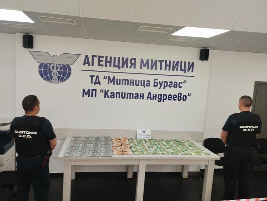 900 bin euro ve 500 bin doları Bulgar gümrüğüne yakalattı